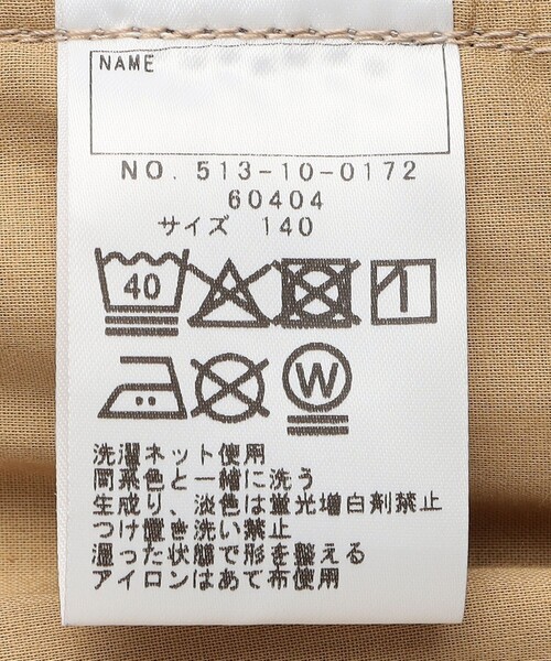 SHIPS（シップス）の「SHIPS KIDS:140～160cm / 5ポケット パンツ（その他パンツ・キッズ・ダークブラウン/ベージュ・140/160/150）」の11枚目の写真