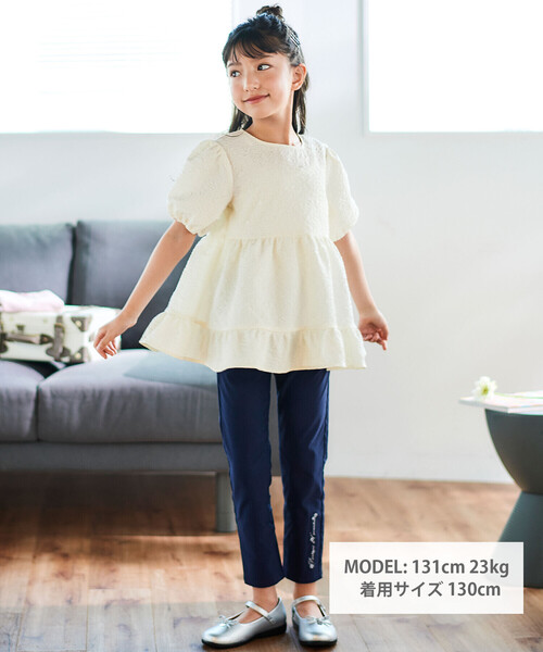 BeBe(ベベ)の「ストレッチツイルロゴ刺しゅうスリムロングパンツ(90~150cm)(チノパンツ・キッズ・ネイビー・140cm/110cm/150cm/120cm/130cm)」の10枚目の写真