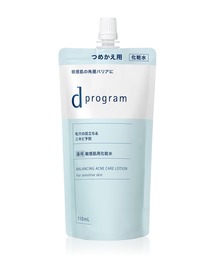 d program(ディープログラム)のd プログラム バランス&アクネケア ローション EX (レフィル)(医薬部外品)(化粧水)