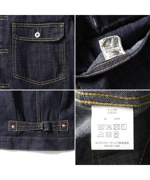 HOUSTON（ヒューストン）の「HOUSTON ヒューストン US COTTON DENIM SHIRT JACKET USコットン デニムシャツジャケット（デニムジャケット・メンズ・ワンウォッシュ/インディゴブルー/ライトインディゴブルー・38/40/42）」の6枚目の写真