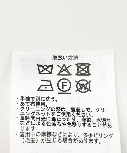 ITEMS URBANRESEARCH（アイテムズ アーバンリサーチ）の「ベルト付きプリーツスカート（スカート・レディース・ブラック/ブラウン・FREE）」の20枚目の写真