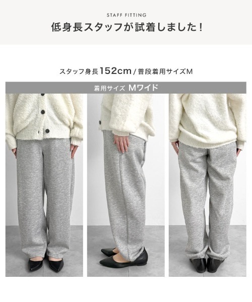 【綺麗め】パンツ　スウェット　裏起毛　Lサイズ 裏起毛スウェットカーブパンツ - パンツ通販 | 人気レディース
