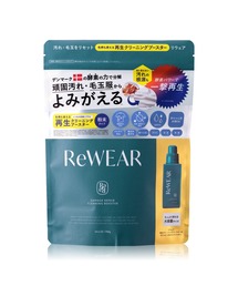 ReWEAR（リウェア）の「ReWEAR リウェア 再生クリーニングブースター 詰め替え 再生 漂白剤 衣類用洗剤 酵素系漂白剤（ランドリーグッズ）」