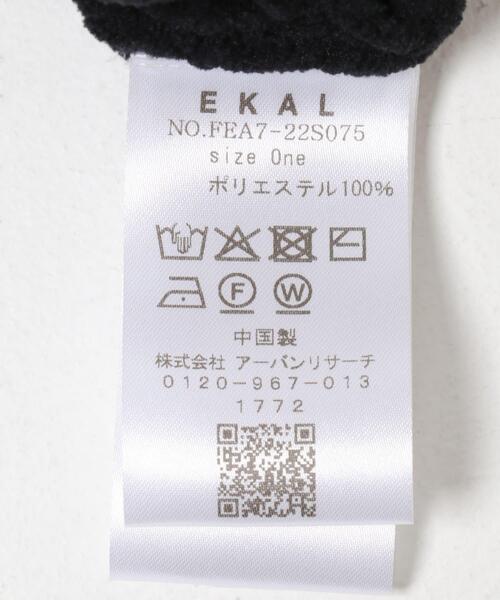 EKAL(エカル)の「ケーブルモールニットプルオーバー(ニット/セーター・レディース・グレー/ブラック/ライトブルー・ONE)」の12枚目の写真