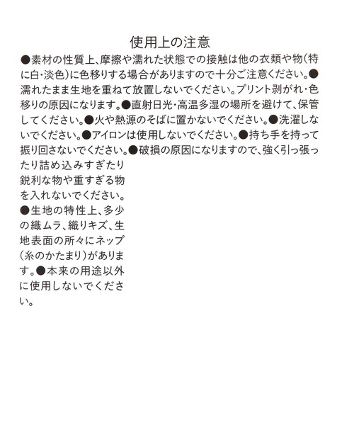 LAKOLE（ラコレ）の「[FRUITS AND BLOOM]トートバッグ / 612276（トートバッグ・レディース・ブルー/イエロー・FREE）」の5枚目の写真