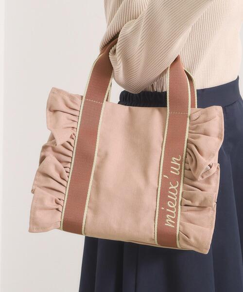 ITS'DEMO（イッツデモ）の「フリルテープミニトート（ハンドバッグ・レディース・シルバー/ピンク系/ベージュ/ブラック・00）」の4枚目の写真