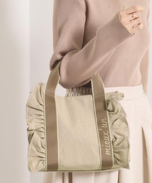 ITS'DEMO（イッツデモ）の「フリルテープミニトート（ハンドバッグ・レディース・シルバー/ピンク系/ベージュ/ブラック・00）」の3枚目の写真