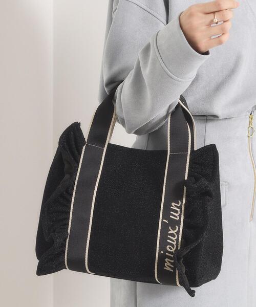 ITS'DEMO（イッツデモ）の「フリルテープミニトート（ハンドバッグ・レディース・シルバー/ピンク系/ベージュ/ブラック・00）」の2枚目の写真