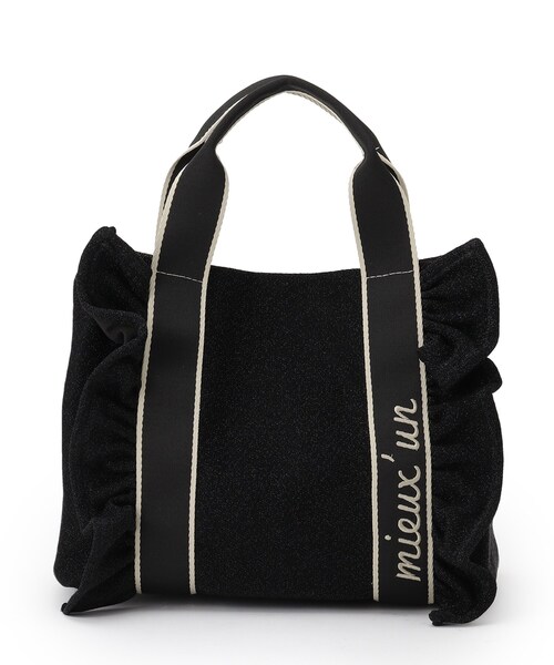 ITS'DEMO（イッツデモ）の「フリルテープミニトート（ハンドバッグ・レディース・シルバー/ピンク系/ベージュ/ブラック・00）」の14枚目の写真