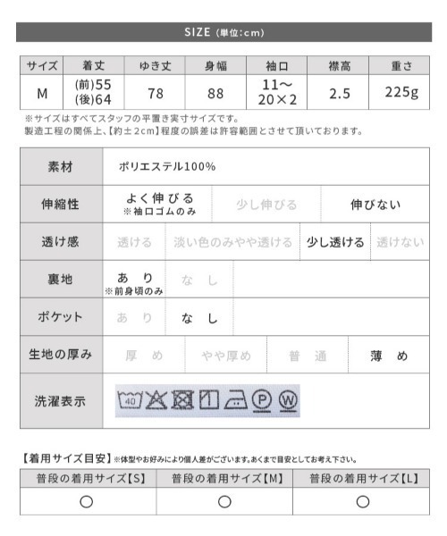 reca（レカ）の「パフスリーブドルマンジャケット（その他アウター・レディース・アイボリー/ブラック/カーキ・M）」の15枚目の写真