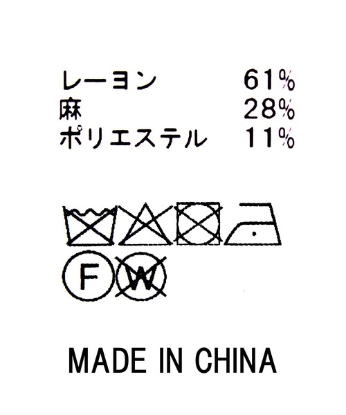 Gready Brilliant(グレディブリリアン)の「ラメボーダークルーネックカーディガン(カーディガン/ボレロ・レディース・ホワイト系/ブラック×ベージュ・38)」の16枚目の写真