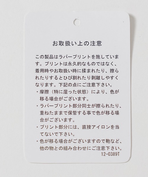 HARE(ハレ)の「SHINOBIフラシカット(HARE)(Tシャツ/カットソー・メンズ・ブラック/ホワイト・FREE)」の22枚目の写真