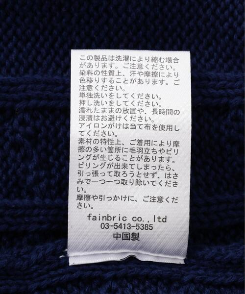 BEAVER(ビーバー)の「B omnivore/ビーオムニボー HANDSTITCH CABLE KNIT CREW NECK ハンドステッチケーブルニットクルーネック(ニット/セーター・メンズ・ホワイト/ブラック/ネイビー/ブラウン・M/L)」の21枚目の写真