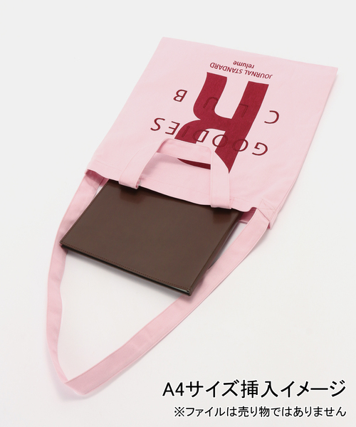 JOURNAL STANDARD relume(ジャーナルスタンダード レリューム)の「GOODIES CLUB 2WAYトートバッグ(トートバッグ・レディース・ネイビー/ブラウン/ベージュ/ブルー/ボルドー/ピンク・FREE)」の10枚目の写真
