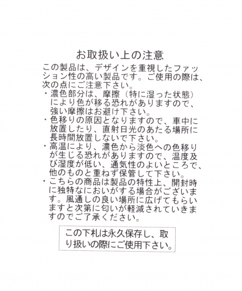 studio CLIP（スタディオクリップ）の「お花編みカラーバッグ（トートバッグ・レディース・ブラック/レッド/オフホワイト/イエロー/パープル/グリーン・FREE）」の19枚目の写真