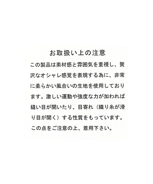 Heather(ヘザー)の「ワッシャーバンドカラーシャツ 887350(シャツ/ブラウス・レディース・ブラック/アイボリー/ピンク系その他・FREE)」の12枚目の写真