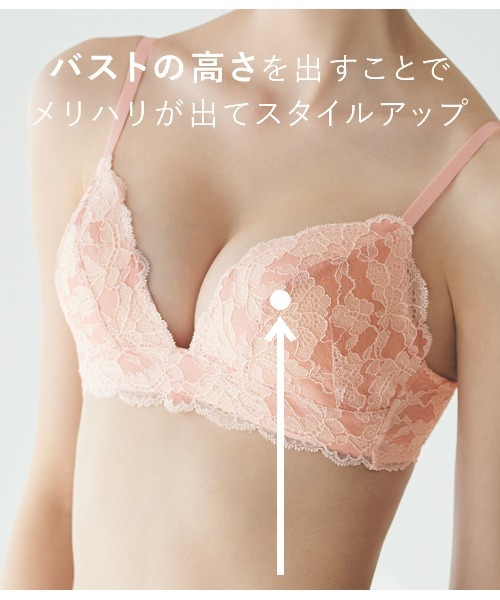 PEACH JOHN（ピーチジョン）の「【盛りブラ売上No.1※ヒットシリーズ！盛れるのにまるでノンワイヤーのような着け心地】ナイスバディブラミスティブーケ（ブラジャー・レディース・ホワイト/チェリーピンク/ブルー/ネイビー/ピンク/ボルドー/ブルーグリーン/ラベンダー/ブラック/ダークパープル/スモークピンク/オフホワイト/レッド・B65/B70/C70/D70/B75/A65/A70/A75/C65/C75/D65/D75/E65/E70/E75/F65/F70/F75/E80/C80/D80）」の18枚目の写真