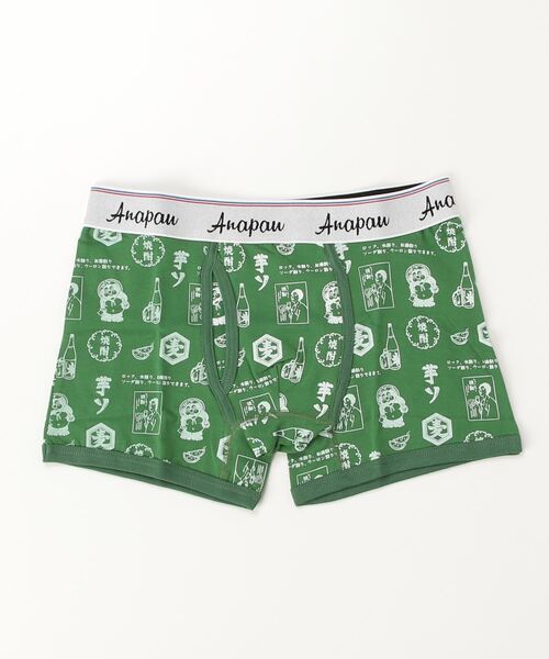 anapau(アナパウ)の「Anapau コットンライクラベア天竺総柄プリントボクサーパンツ(ボクサーパンツ・メンズ・A/D/E/G/I/J/L/M/N/P/B/C/F/Q/R/K/O/H/V/T/W/S/Z/U/Y/X/その他/その他2/その他4/その他3/その他5/その他1/その他6/その他8/その他7/その他24/その他25/その他29/その他11/その他12/その他13/その他16/その他27/その他10/その他15/その他26/その他21/その他23/その他22/その他17/その他28/その他14/その他9/その他20/その他18/その他19/ベージュ系/ネイビー系1/ブラック系/イエロー系/イエロー系1/ライトブラウン/グレー系/ネイビー系/オリーブ系/ブラウン系/グリーン系/ダルブルー系/ブラック系1/ワイン系/イエロー系2/ブラウン系1/イエロー系5/アイボリー系/イエロー系6/レッド系/アイボリー系1/ブルー/アッシュ/ベージュ系1/ミント/イエロー系3/オリーブ系1/グレイッシュベージュ/オートミール/チャコールグレー/ターコイズブルー/イエロー系4・M/L)」の19枚目の写真
