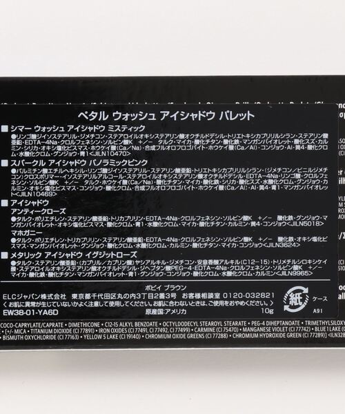 BOBBI BROWN（ボビイブラウン）の「ペタル ウォッシュ アイシャドウ パレット（アイシャドウ・レディース・その他・FREE）」の7枚目の写真