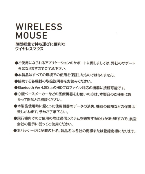 LAKOLE（ラコレ）の「ワイヤレスマウス / 281254（PCグッズ）」 - WEAR