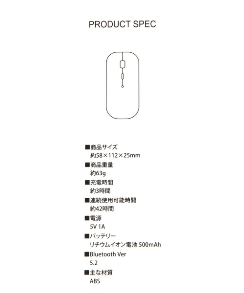 LAKOLE（ラコレ）の「ワイヤレスマウス / 281254（PCグッズ）」 - WEAR