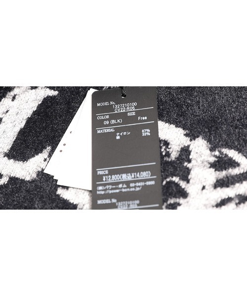 CIVARIZE（シヴァーライズ）の「『CIVARIZE/シヴァーライズ』フェザーヤーンデザインクルーネックニット（ニット/セーター・メンズ・ブラック/ホワイト・FREE）」の16枚目の写真