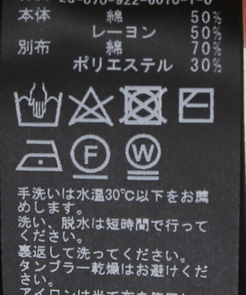 plage（プラージュ）の「【R’IAM】カフス ロンT（Tシャツ/カットソー・レディース・グレー/ホワイト・FREE）」の14枚目の写真