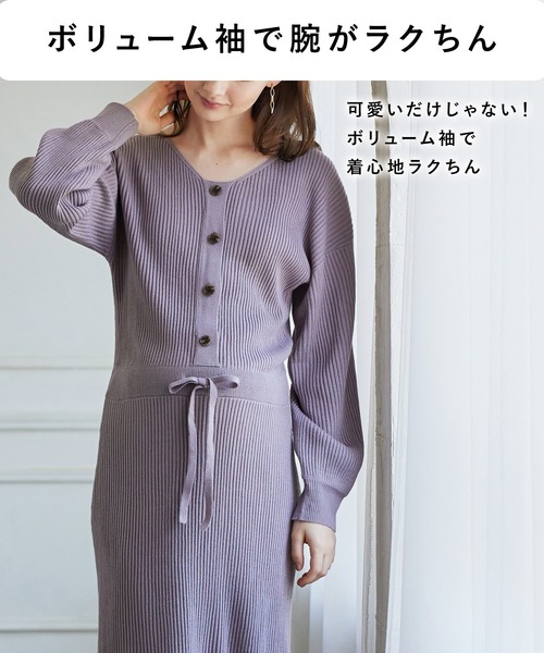 セール】フロントボタンリブニットワンピース(マタニティ&授乳服）授乳