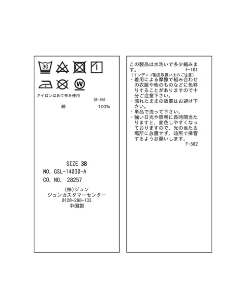 ROPE' PICNIC（ロペピクニック）の「ショート丈デニムジャケット（デニムジャケット・レディース・ネイビー/サックスブルー・38）」の13枚目の写真