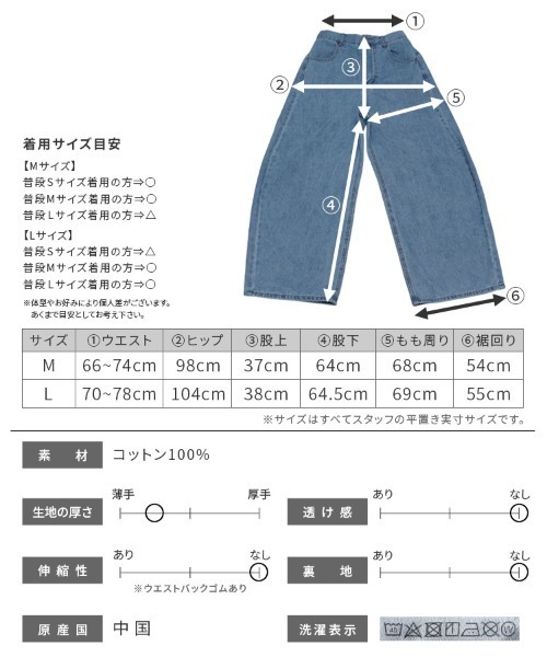 reca（レカ）の「デニムカーブパンツ（デニムパンツ・レディース・ブルー/ネイビー・M/L）」の15枚目の写真
