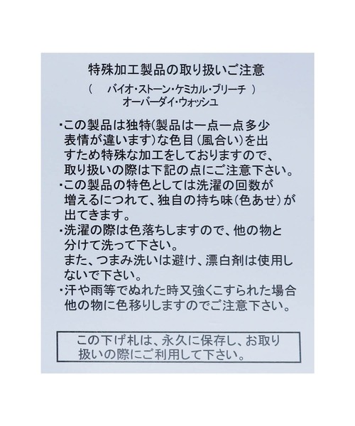reca（レカ）の「デニムカーブパンツ（デニムパンツ・レディース・ブルー/ネイビー・M/L）」の19枚目の写真