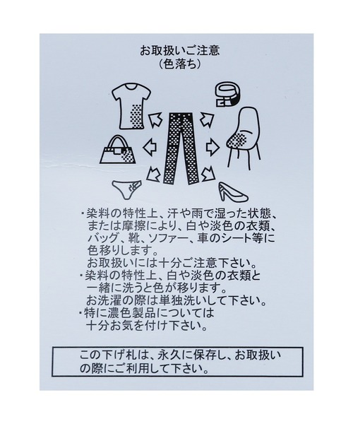 reca（レカ）の「デニムカーブパンツ（デニムパンツ・レディース・ブルー/ネイビー・M/L）」の17枚目の写真