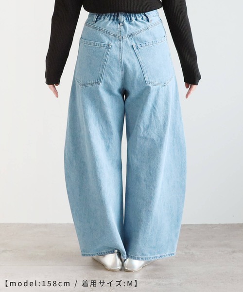 reca（レカ）の「デニムカーブパンツ（デニムパンツ・レディース・ブルー/ネイビー・M/L）」の16枚目の写真