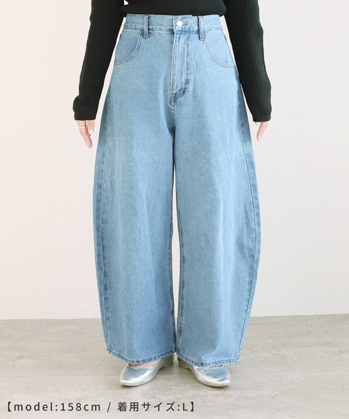 reca（レカ）の「デニムカーブパンツ（デニムパンツ・レディース・ブルー/ネイビー・M/L）」の14枚目の写真