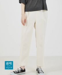 abahouse mavie | NEW！【感嘆】スッキリテーパードパンツ(スラックス)
