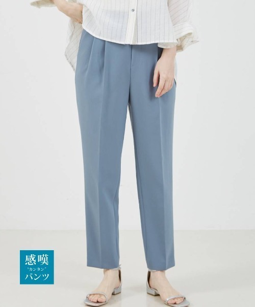 abahouse mavie(アバハウスマヴィ)の「NEW!【感嘆/セットアップ対応】スッキリテーパードパンツ/セミオケ(スラックス・レディース・ライム/ブラック/オフホワイト/ブラック系その他/ホワイト系その他/イエロー/グレイッシュブルー・32/34/36/38/40)」の7枚目の写真