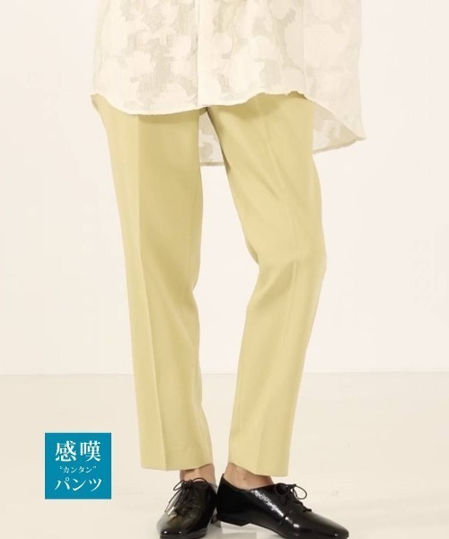 abahouse mavie(アバハウスマヴィ)の「NEW!【感嘆/セットアップ対応】スッキリテーパードパンツ/セミオケ(スラックス・レディース・ライム/ブラック/オフホワイト/ブラック系その他/ホワイト系その他/イエロー/グレイッシュブルー・32/34/36/38/40)」の1枚目の写真