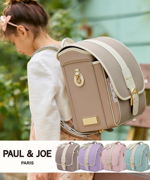PAUL&JOE(ポールアンドジョー)の「PAUL & JOE(ポール & ジョー)クリザンテームラフィネランドセル(ランドセル・キッズ・ピンク/ミント/ライトパープル/ベージュ・ONE SIZE)」の21枚目の写真