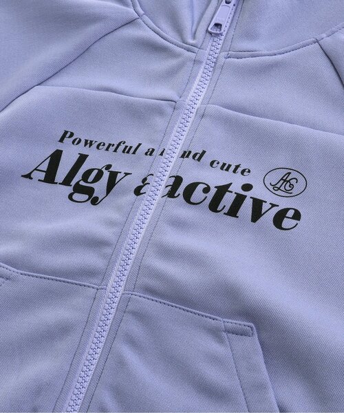algy（アルジー）の「【ACTIVE】吸水速乾メニWAYトラックジャケット（パーカー・キッズ・ラベンダー/ブラック・MEDIUM/X-SMALL/XX-SMALL/XXX-SMALL/SMALL）」の14枚目の写真