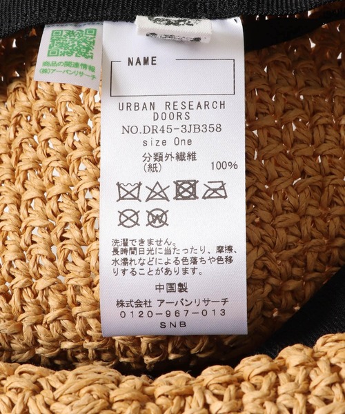 URBAN RESEARCH DOORS（アーバンリサーチドアーズ）の「ペーパーソフトハット(KIDS)（ハット・キッズ・ナチュラル・ONE）」の8枚目の写真