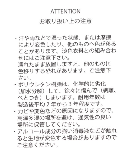 Elura（エルーラ）の「シャイニートートバッグ/113617（トートバッグ・レディース・シルバー/ブラック・ONE SIZE）」の10枚目の写真