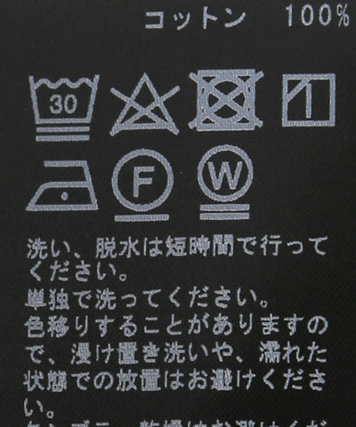 セール】WAXMAN BROTHERS Super Over shirt：シャツ（シャツ