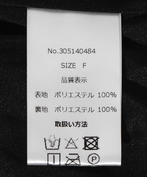 flower（フラワー）の「シアーティアードスカート（スカート・レディース・アイボリー/ブラック・FREE）」の7枚目の写真