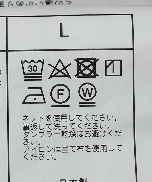 JOURNAL STANDARD J.S HOMESTEAD(ジャーナルスタンダードホームステッド)の「J.S.Homestead / GARMENT DYED P44 UTILITY JKT(ブルゾン・メンズ・ブラック系その他/カーキ・MEDIUM/LARGE)」の22枚目の写真