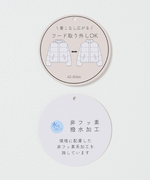 Honeys（ハニーズ）の「【非フッ素撥水加工】ファイバーダウンブルゾン（ダウンジャケット/コート・レディース・ブラック/チャコール/ベージュ/ホワイト/ピンク・S/M/L/LL）」の13枚目の写真