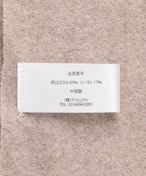 ウォッシャブルカシミヤタッチストール（マフラー）｜B.C STOCK（ベー