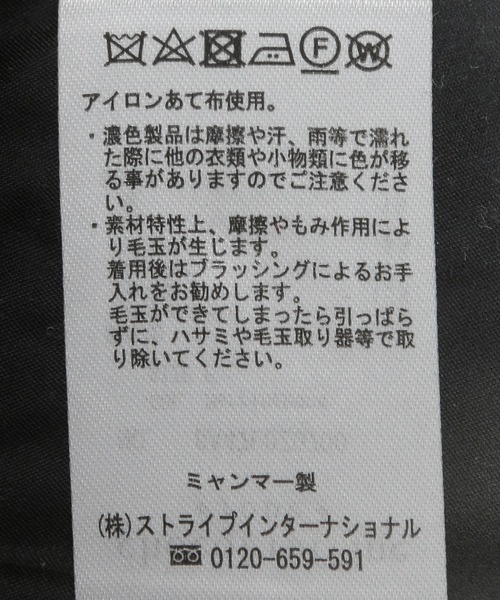 Green Parks(グリーンパークス)の「ヘリンボーンノーカラーコート(ノーカラーコート・レディース・その他・FREE)」の18枚目の写真