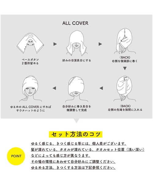 源商店(ゲンショウテン)の「サウナハットになるタオル 源商店(GEN SHO-TEN) / サウナハットタオル LOT 301 / 限定ホワイト 巻く サウナタオル サウナグッズ 今治タオル 抗菌・防臭 口元を隠す(タオル・レディース・ホワイト・FREE)」の3枚目の写真