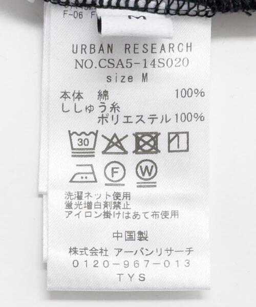 URBAN RESEARCH(アーバンリサーチ)の「551蓬莱×UR SWEAT PANTS(その他パンツ・メンズ・ブラック/グレー系その他/オフホワイト・LARGE/MEDIUM)」の7枚目の写真