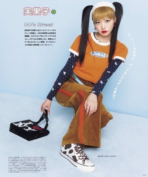 DURAS（デュラス）の「雑誌掲載｜クロップリンガーTシャツ（Tシャツ/カットソー・レディース・ブラック/ライム/オレンジ・MEDIUM/SMALL）」の22枚目の写真